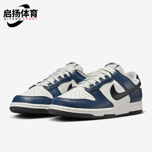 耐克正品 HM6192 Dunk 休闲板鞋 478 Low女士运动轻便经典 Nike