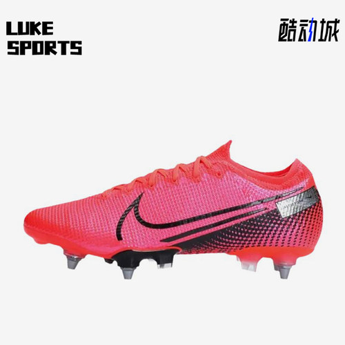 Nike/耐克正品男士舒适柔软防滑耐磨运动足球鞋CJ6124-607