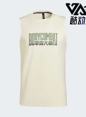 Adidas/阿迪达斯正品2025男士圆领训练运动健身T恤透气背心KT6889