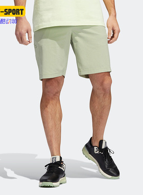 Adidas/阿迪达斯正品夏季新款高尔夫休闲男子运动透气短裤 H54070
