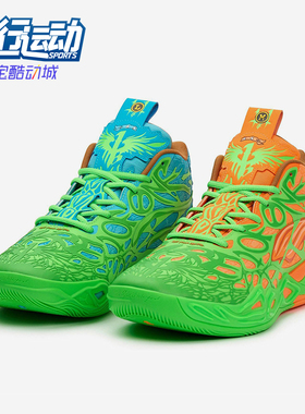 Puma/彪马正品四季款男女潮流防滑耐磨时尚鸳鸯篮球鞋311307-01