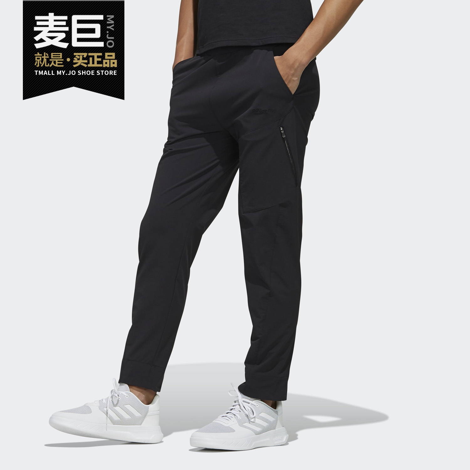 阿迪达斯男子针织休闲运动长裤