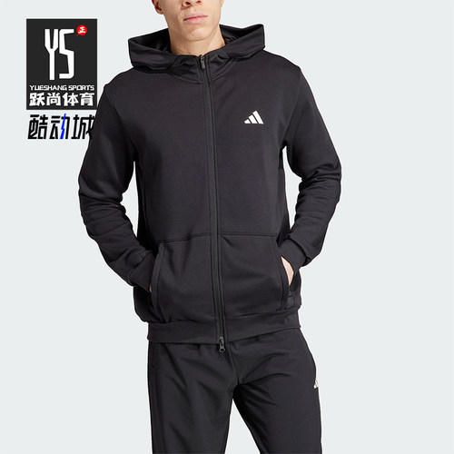 Adidas/阿迪达斯男士连帽外套