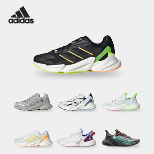 Adidas/阿迪达斯正品X9000L4男女同款秋低帮减震运动跑步鞋GY2362