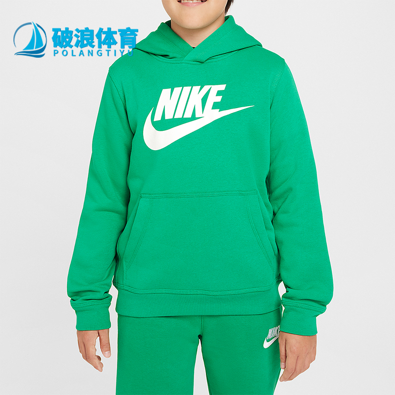 Nike/耐克正品新款大童连帽复古透气卫衣套头衫CJ7861-324