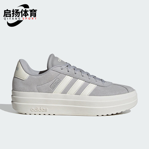Adidas/阿迪达斯正品VL COURT BOLD女士经典厚底耐磨板鞋IF9784