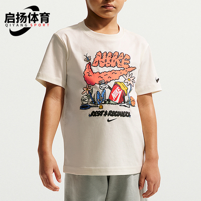 Nike/耐克正品Cloudy小童运动圆领套头经典日常短袖T恤IX4810-133
