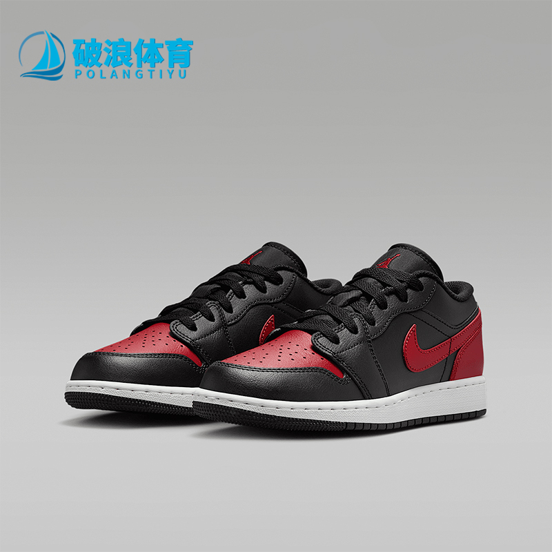 Nike/耐克正品JORDAN大童运动训练复古低帮篮球鞋553560-067