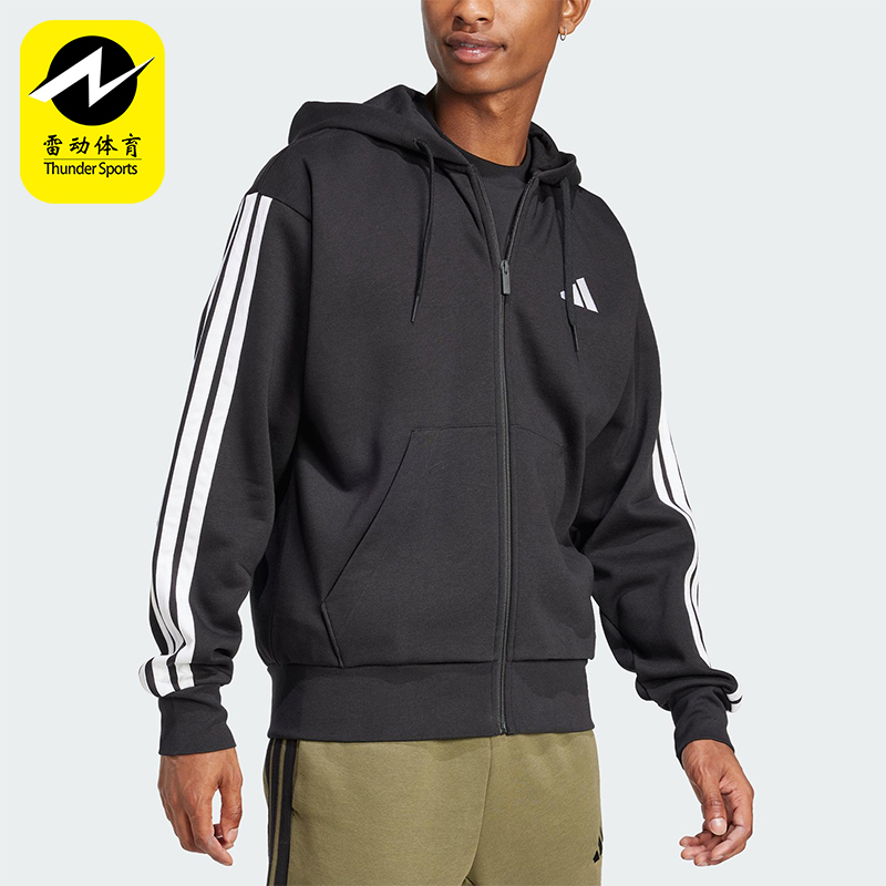 Adidas/阿迪达斯正品ESSENTIALS 男士休闲条纹连帽运动外套JD1870