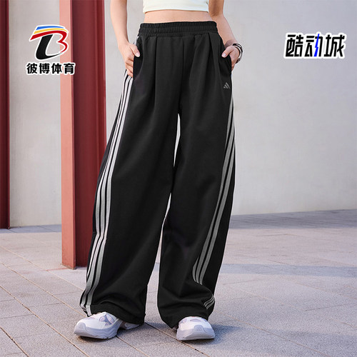 Adidas/阿迪达斯正品2026春季款女士耐穿宽松运动休闲长裤KR7594