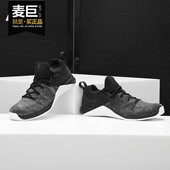 3男子运动休闲健身鞋 Nike AQ8022 DSX FLYKNIT 耐克正品 METCON