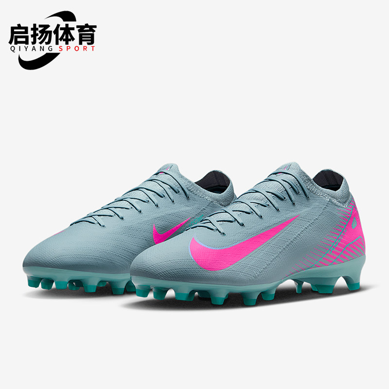 Nike/耐克正品2025男士运动训练AG短钉低帮经典足球鞋FQ8684-301