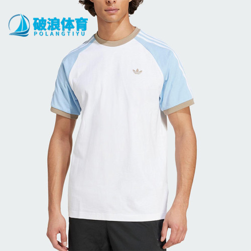 Adidas/阿迪达斯正品2025夏季三叶草男士经典拼接圆领短袖KC4960