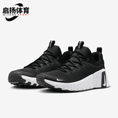 FJ7127 Nike 001 男士 轻便透气缓震耐磨训练鞋 耐克正品 新款