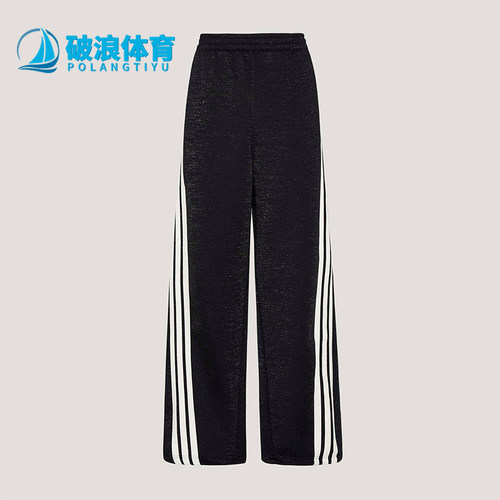 Adidas/阿迪达斯正品2026年新款女士运动休闲针织长裤KX8912