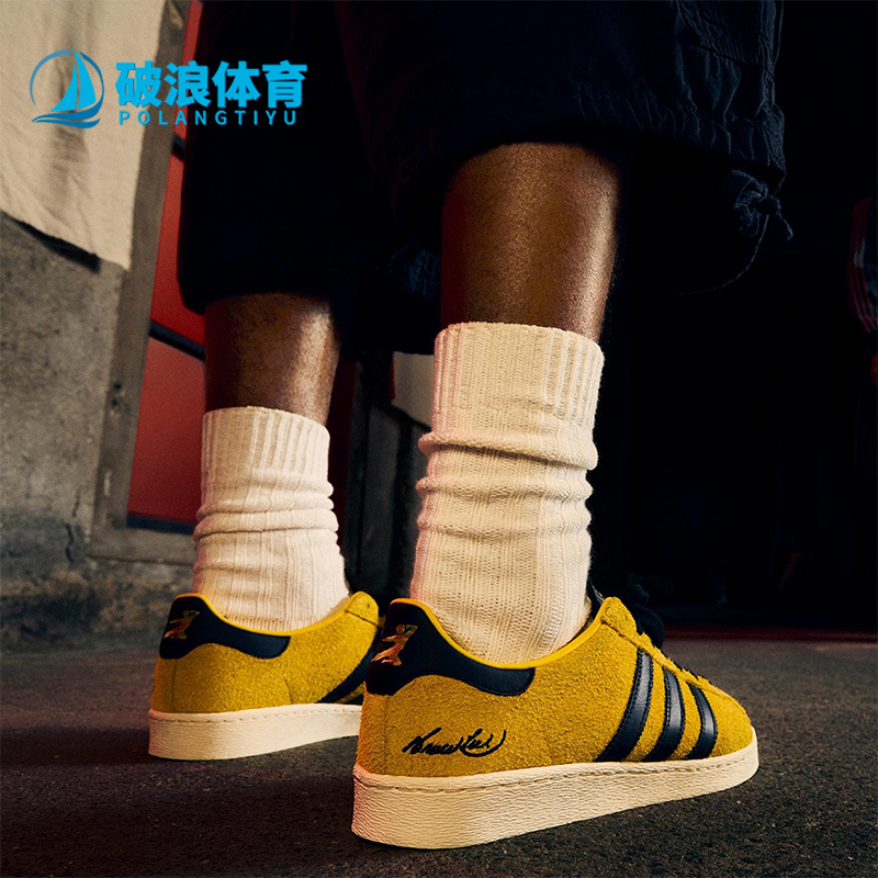 Adidas/阿迪达斯正品三叶草男女低帮运动耐磨复古经典板鞋JR1597