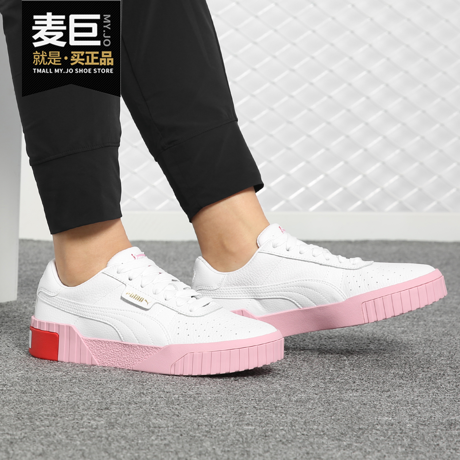 Puma/彪马正品女子休闲板鞋