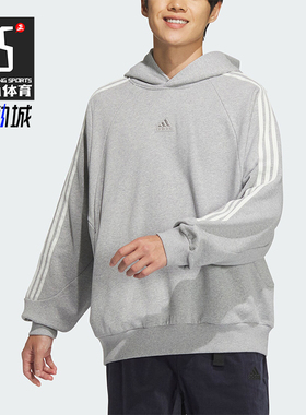 Adidas/阿迪达斯正品运动男女简约舒适休闲连帽卫衣JI6636