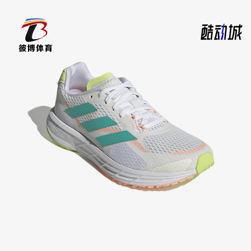Adidas/阿迪达斯正品SL20.3 女士低帮网面经典系带跑步鞋GY0562