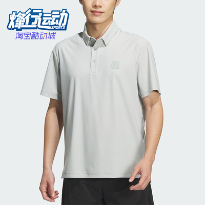 Adidas/阿迪达斯正品Club Consumer男士透气运动梭织POLO衫KD0921