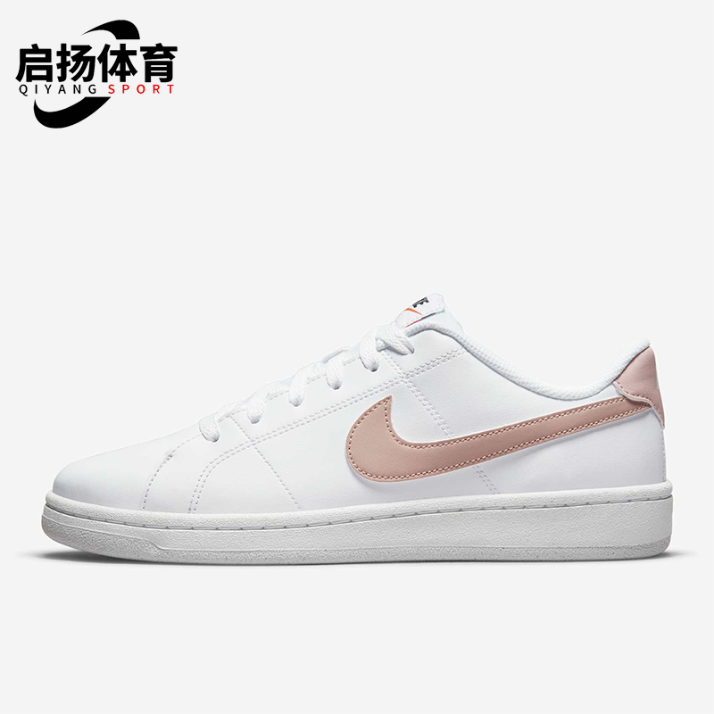 Nike/耐克正品Court Royale女士运动系带低帮休闲板鞋DH3159-101