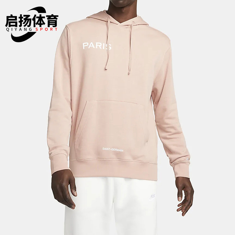Nike/耐克正品2025冬季款男士日常连帽套头运动卫衣DN1317-609