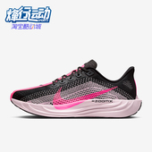 耐克正品 缓震跑步鞋 Pegasus Nike Plus男士 运动时尚 FQ7262 009