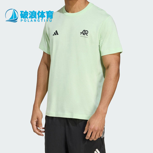 Adidas/阿迪达斯正品2025夏季款男女套头跑步运动训练短袖JN6372