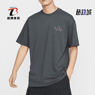 Nike/耐克正品夏季新款男士时尚潮流针织短袖T恤HJ0615-060