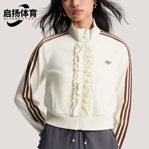 Adidas/阿迪达斯正品三叶草女士简约运动轻薄针织夹克外套KU9388