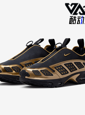 Nike/耐克正品Air Max SNDR女士时尚潮流跑步鞋HJ4130-002