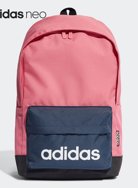 Adidas/阿迪达斯正品 NEO 新款男女学生书包运动双肩背包H35718