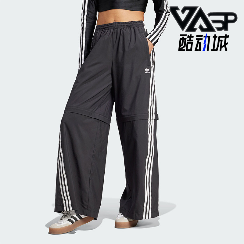 Adidas/阿迪达斯正品三叶草女士运动休闲可拆卸长裤JM9254 - 实物图