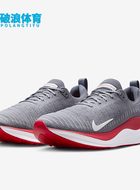 Nike/耐克正品 InfinityRN 4男士缓震耐磨低帮跑步鞋FJ1221-019