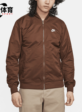 Nike/耐克正品新款男士舒适运动休闲宽松立领拉链外套 DM6822-259