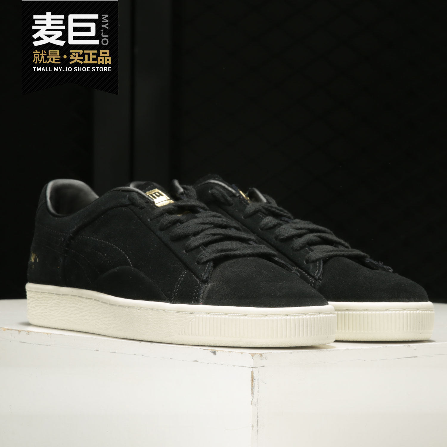 Puma/彪马正品新款男女情侣款翻毛皮烫金百搭休闲运动板鞋370082