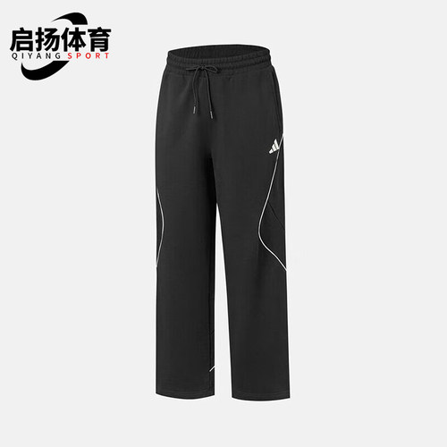 Adidas/阿迪达斯正品ST ADIUM KN P男士经典系带直筒长裤KC2863
