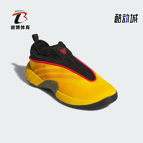 Adidas/阿迪达斯正品D.O.N. ISSUE 7男女耐磨缓震篮球鞋KI3471