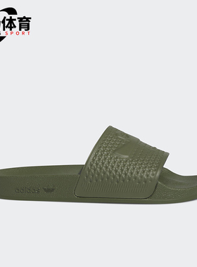 Adidas/阿迪达斯正品SHMOOFOIL男士轻盈经典耐磨一字拖鞋IG5255