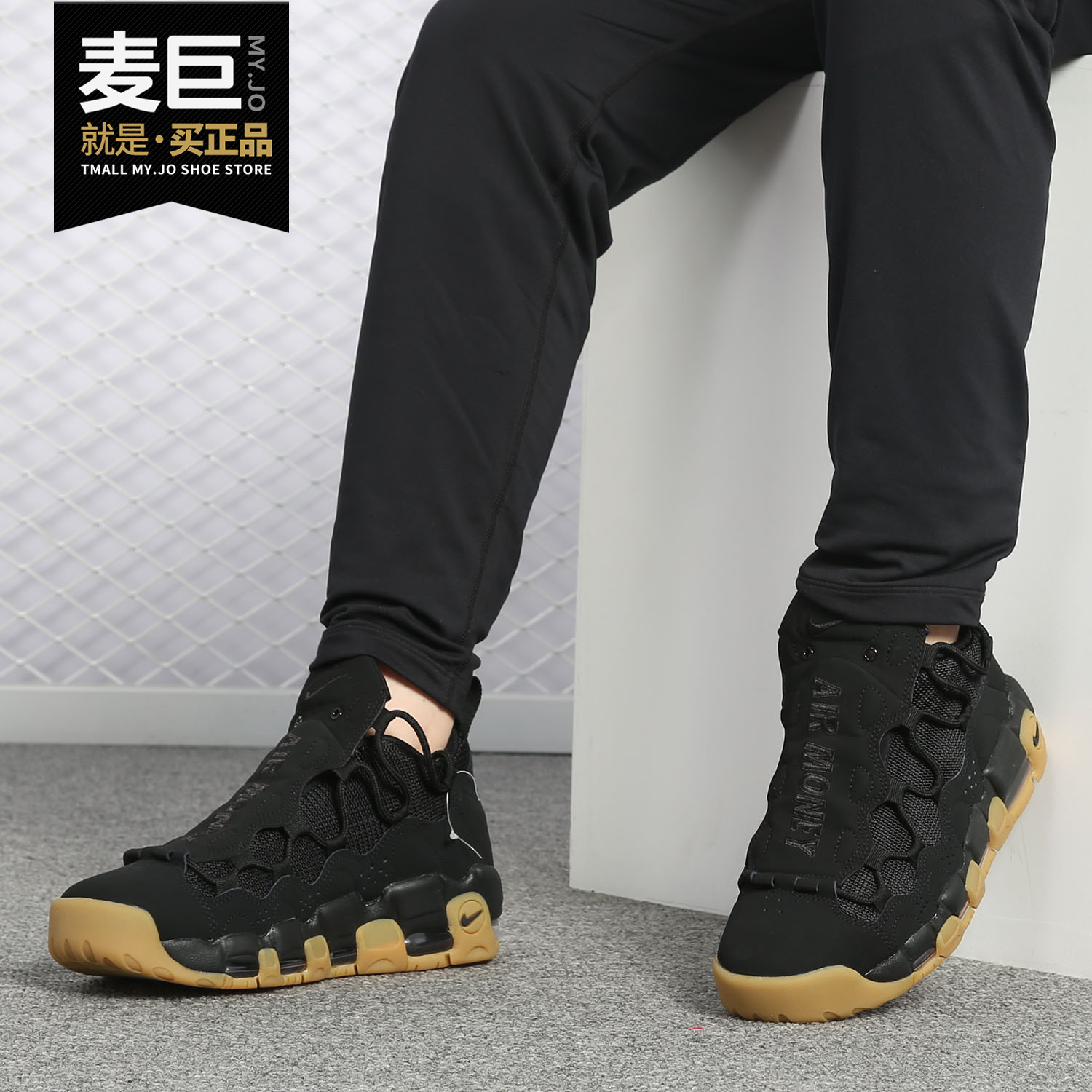 耐克正品more男子小猪运动篮球鞋