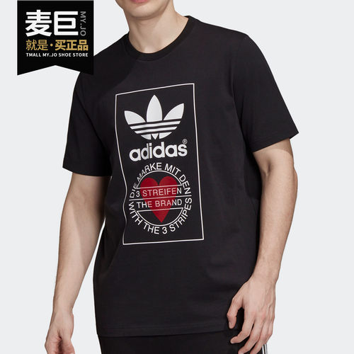 Adidas男子运动短袖T恤