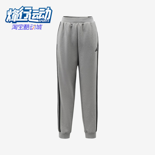 Adidas/阿迪达斯正品儿童束脚系带条纹休闲运动长裤LD3804