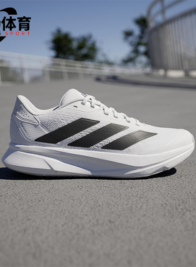 Adidas/阿迪达斯正品DURAMO SL 2.0 女士经典训练跑步鞋IH8223