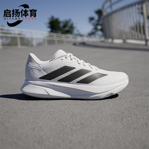 Adidas/阿迪达斯正品DURAMO SL 2.0 女士经典训练跑步鞋IH8223