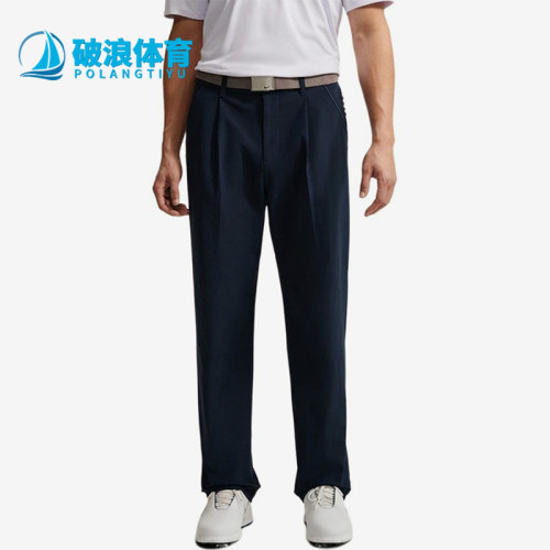 Nike耐克正品ASMNKDFPAR男子高尔夫梭织休闲裤IB0648-419