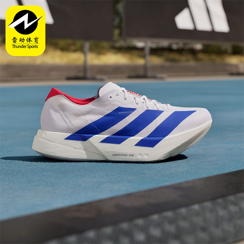Adidas/阿迪达斯正品四季款男士轻便经典透气减震跑步鞋JP6624