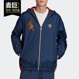 Adidas/阿迪达斯正品 当季男子HOODED JACKET运动茄克外套 GC8690