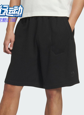 Adidas/阿迪达斯正品ESSENTIAL SHORTS男士经典日常短裤KA2246