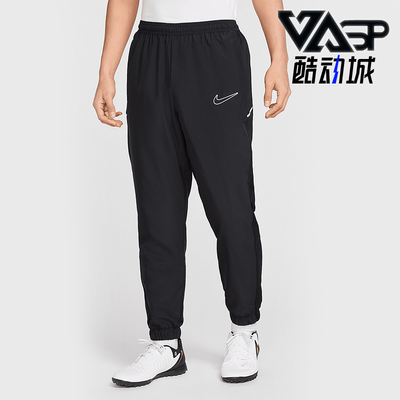 Nike/耐克正品Academy Dri-FIT男士经典足球训练长裤HJ3781-010