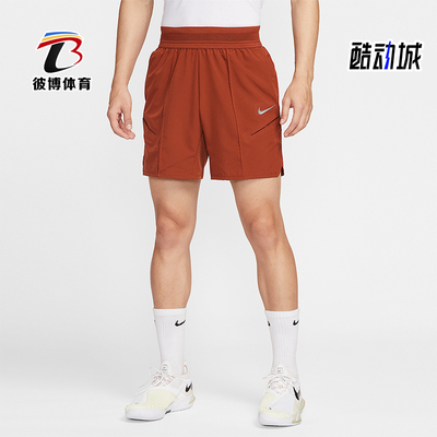 Nike/耐克正品Dri-FIT 男士训练网球运动透气梭织短裤HM6741-832